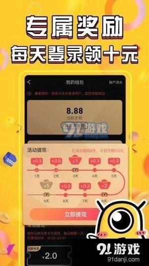 炫见短视频,捕捉瞬间，展现多彩生活