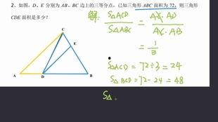等高模型视频,揭秘地形地貌的数字画卷