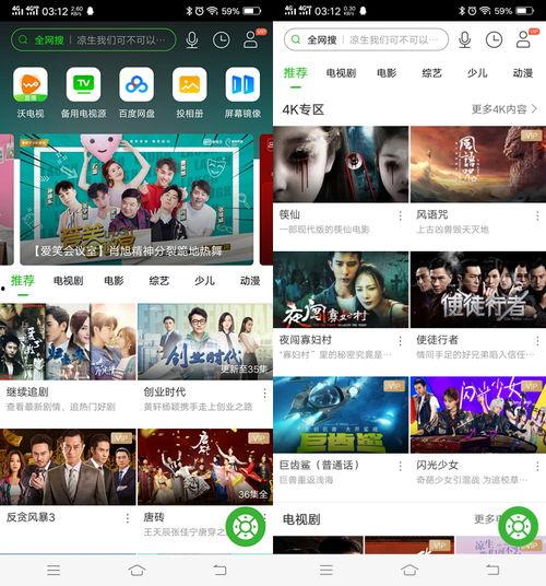 67194网视频,热门视频背后的故事与启示