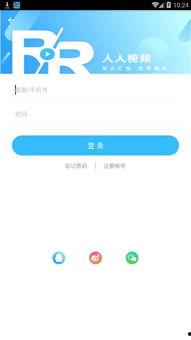 人人视频网址,探索热门视频平台的魅力与奥秘
