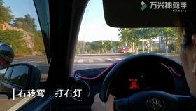 自动档科目三考试视频,视频解析与技巧总结