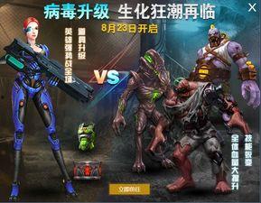 特战英雄生化视频,生化战场惊心动魄纪实