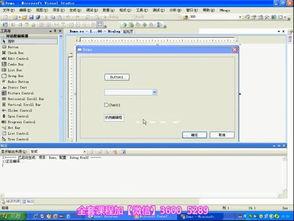 mfc视频教程,从入门到精通的编程之旅