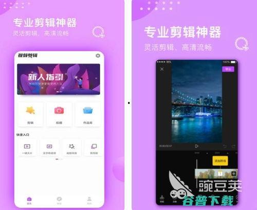 网红视频制作软件,网红视频制作软件深度解析