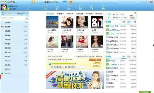 视频交友网站,视频交友网站带你邂逅心动瞬间