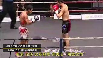 柳腿劈挂视频,传统武术的绝妙演绎与魅力展现