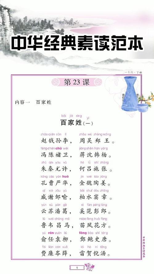 陈琴吟诵视频,古韵今声，穿越时空的音韵之旅