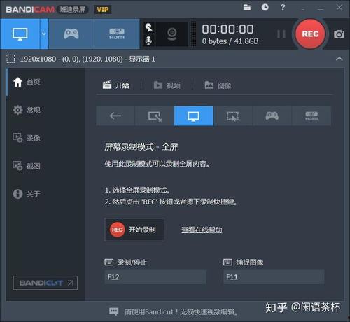 录视频好看的软件