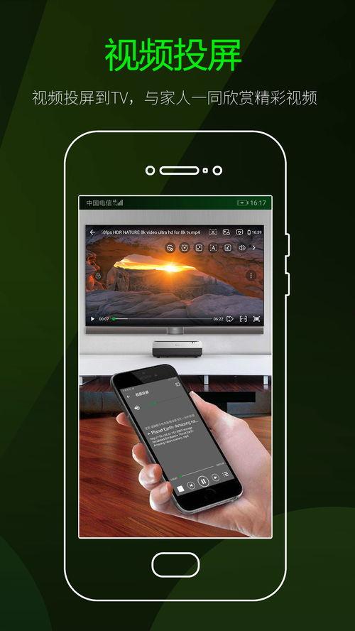 5.1视频,沉浸式音效体验揭秘