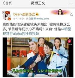 鹿迪视频,揭秘虚拟世界中的奇幻之旅